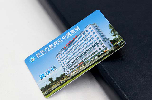 可視會員卡的應(yīng)用新天地