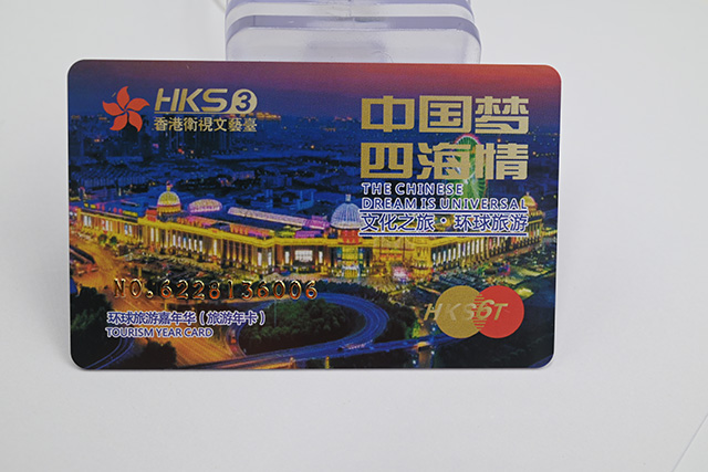 幼兒園接送卡制作??卡立方專業(yè)制卡廠 幼兒園接送卡制作??卡立方專業(yè)制卡廠