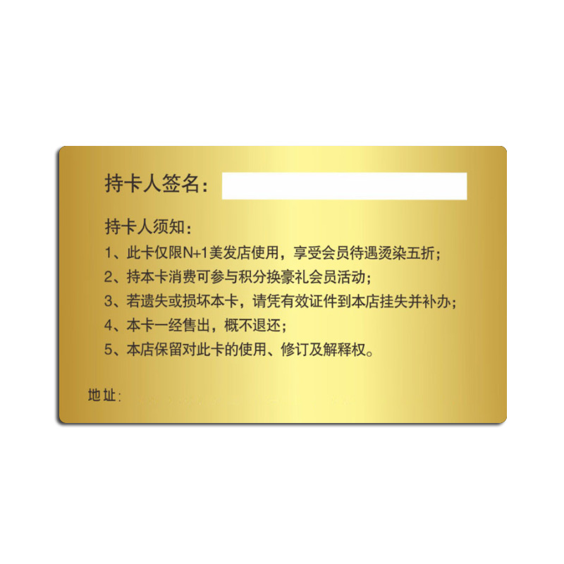 RFID卡RFID卡批發(fā)工廠RFID信號屏蔽卡智能卡廠家2