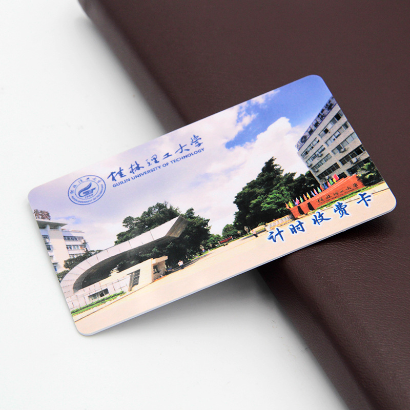 IC卡射頻卡智能IC卡就診IC卡定做廠家2