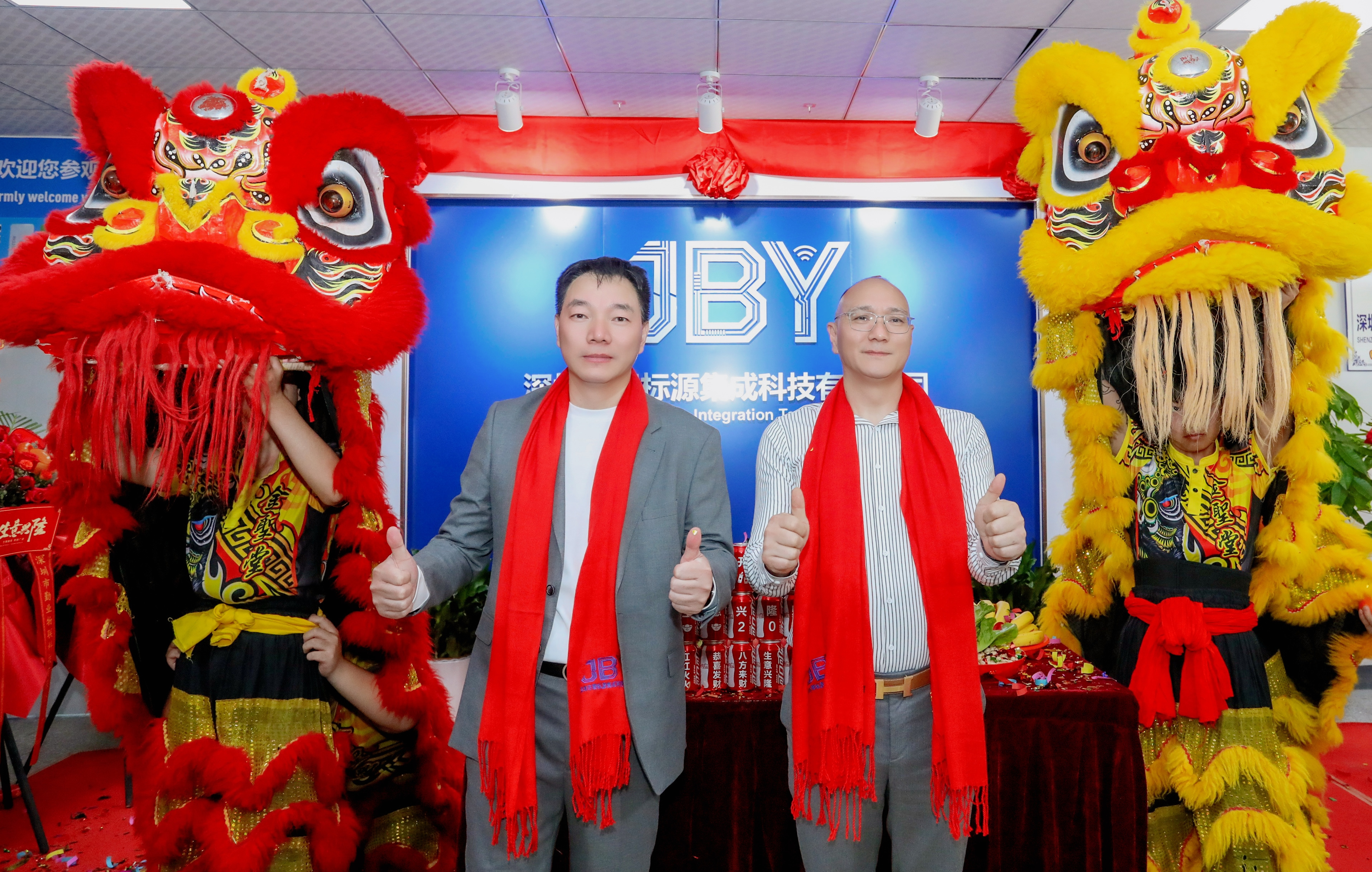 卡立方集團旗下RFID電子標簽工廠深圳市聚標源集成科技有限公司盛大開業，賦能RFID應用全場景