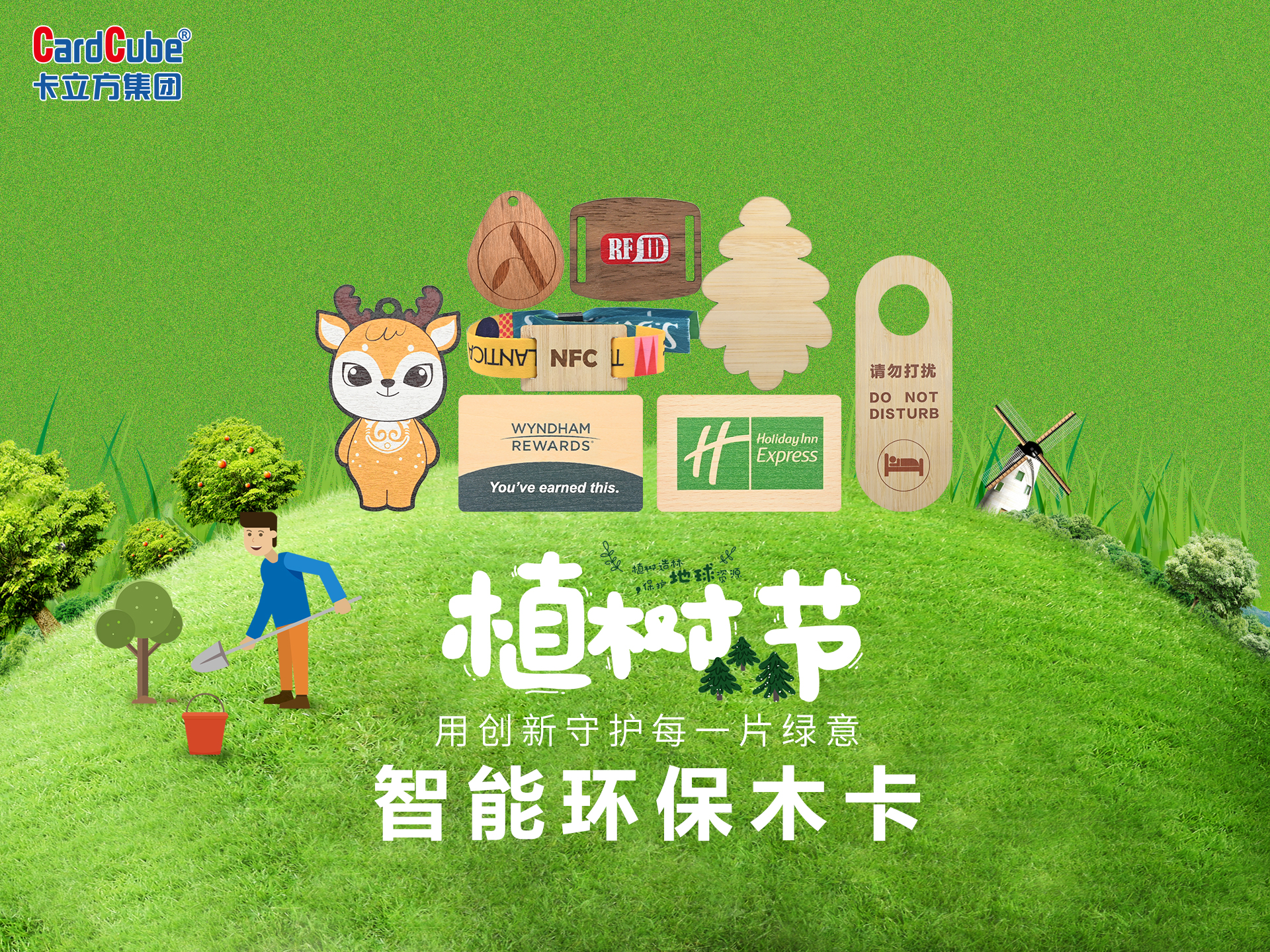 312橫版視頻封面---副本 312橫版視頻封面---副本