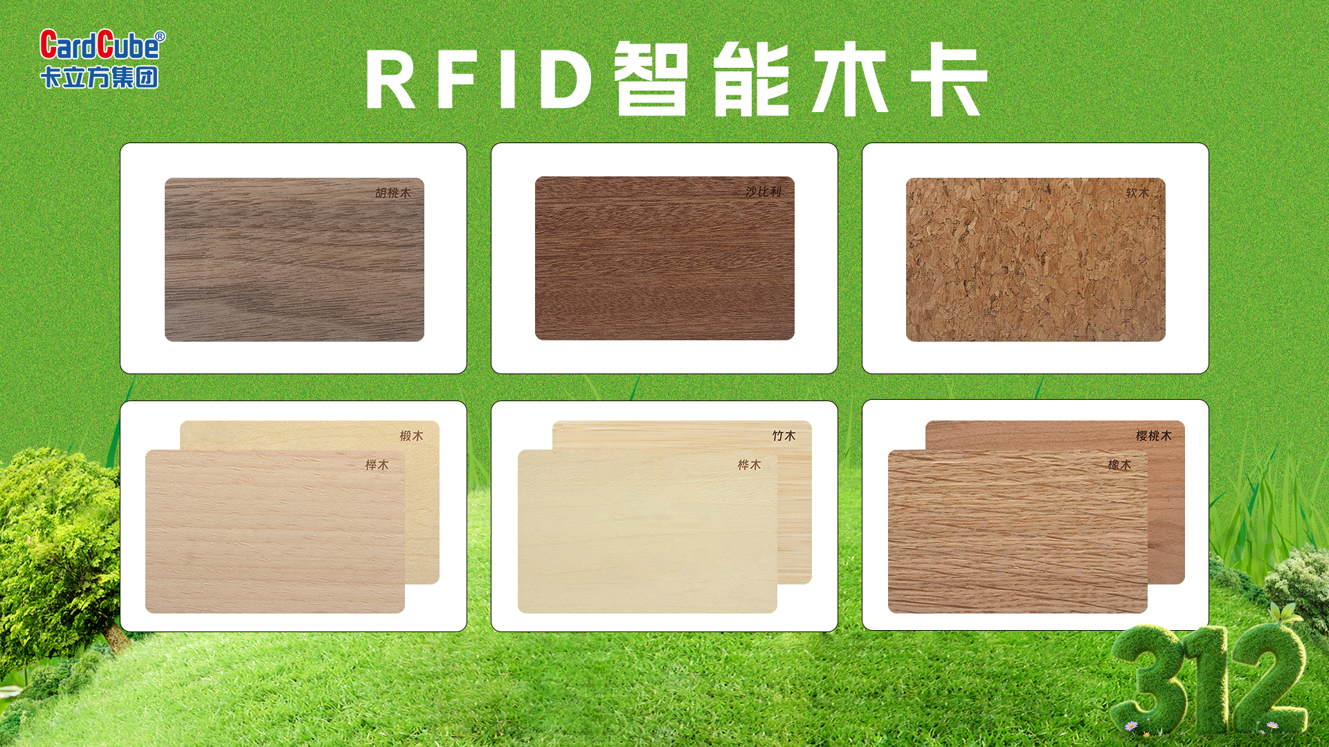 微信圖片_20260311110936_3683_127 微信圖片_20260311110936_3683_127