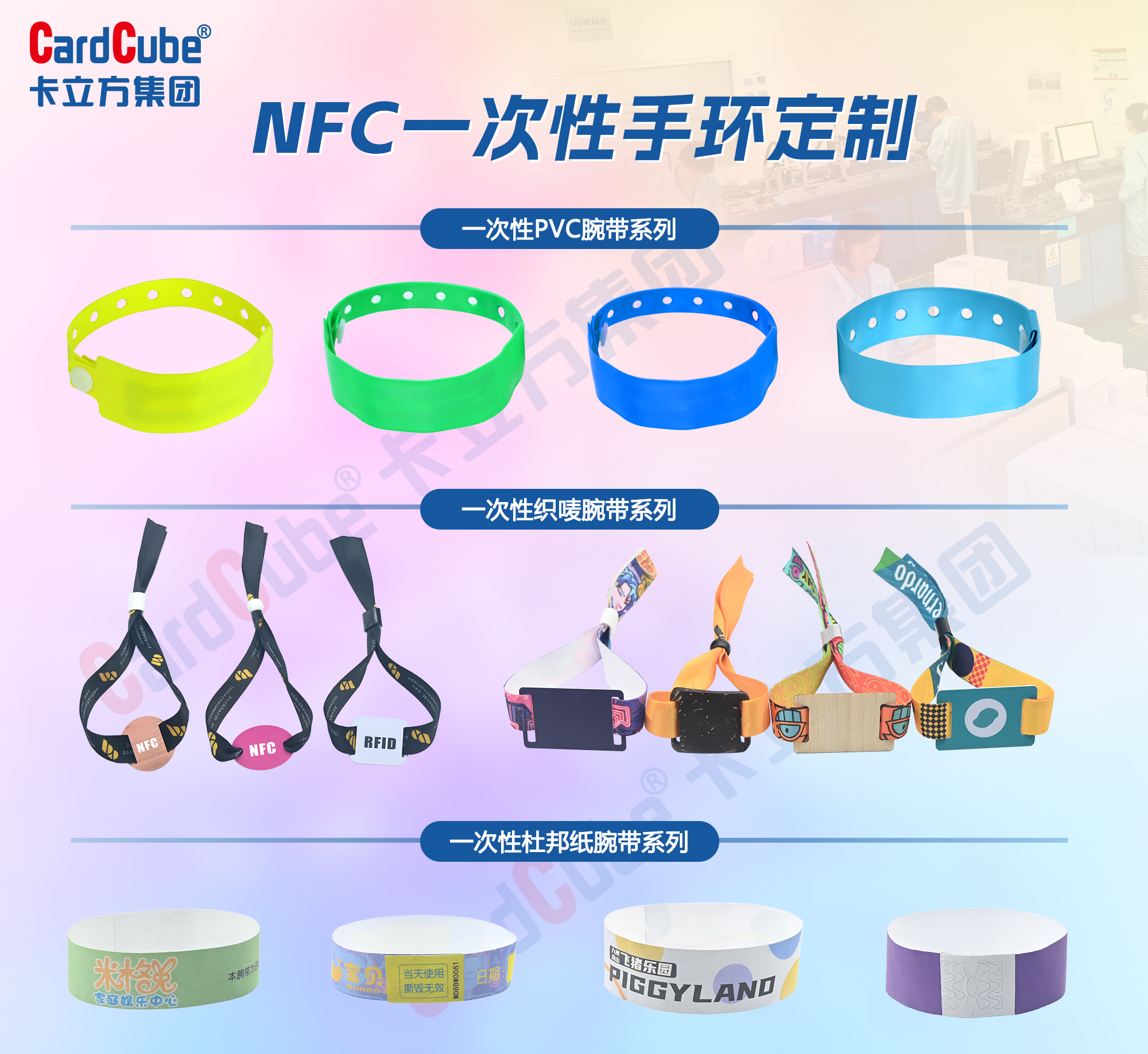 微信圖片_20251015172646_551_127-副本