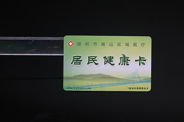 ID卡為什么不適合做一卡通和消費系統(tǒng)