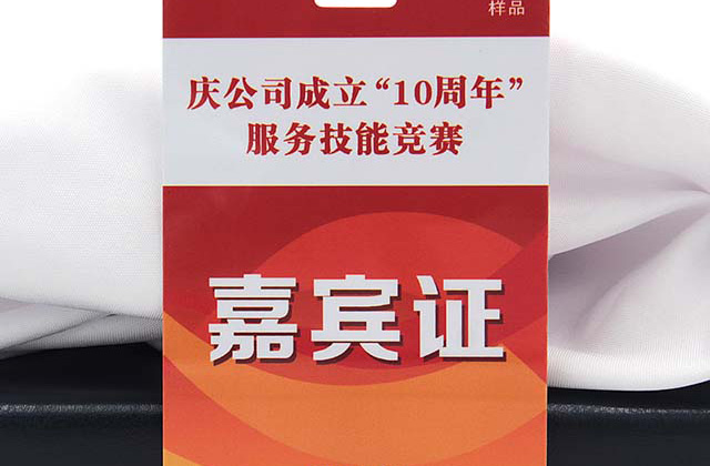 小車店會員卡系統(tǒng)設(shè)計方案的作用