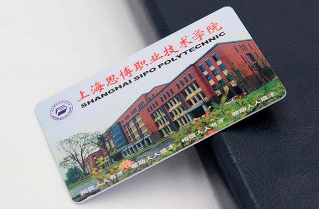 2007年中國國際智能卡和電子標(biāo)簽采購洽談會