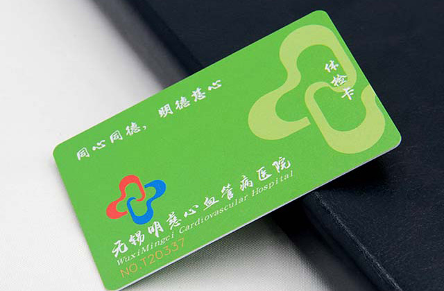 醫(yī)院診療卡的生產(chǎn)標(biāo)準(zhǔn)以及下單流程