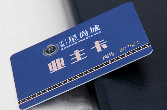 磁條卡的工作原理和在使用中需要注意的問題 磁條卡的工作原理和在使用中需要注意的問題