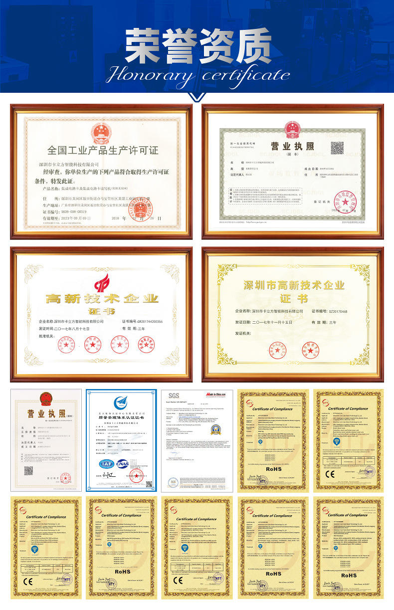 汽車充電樁ic卡生產11